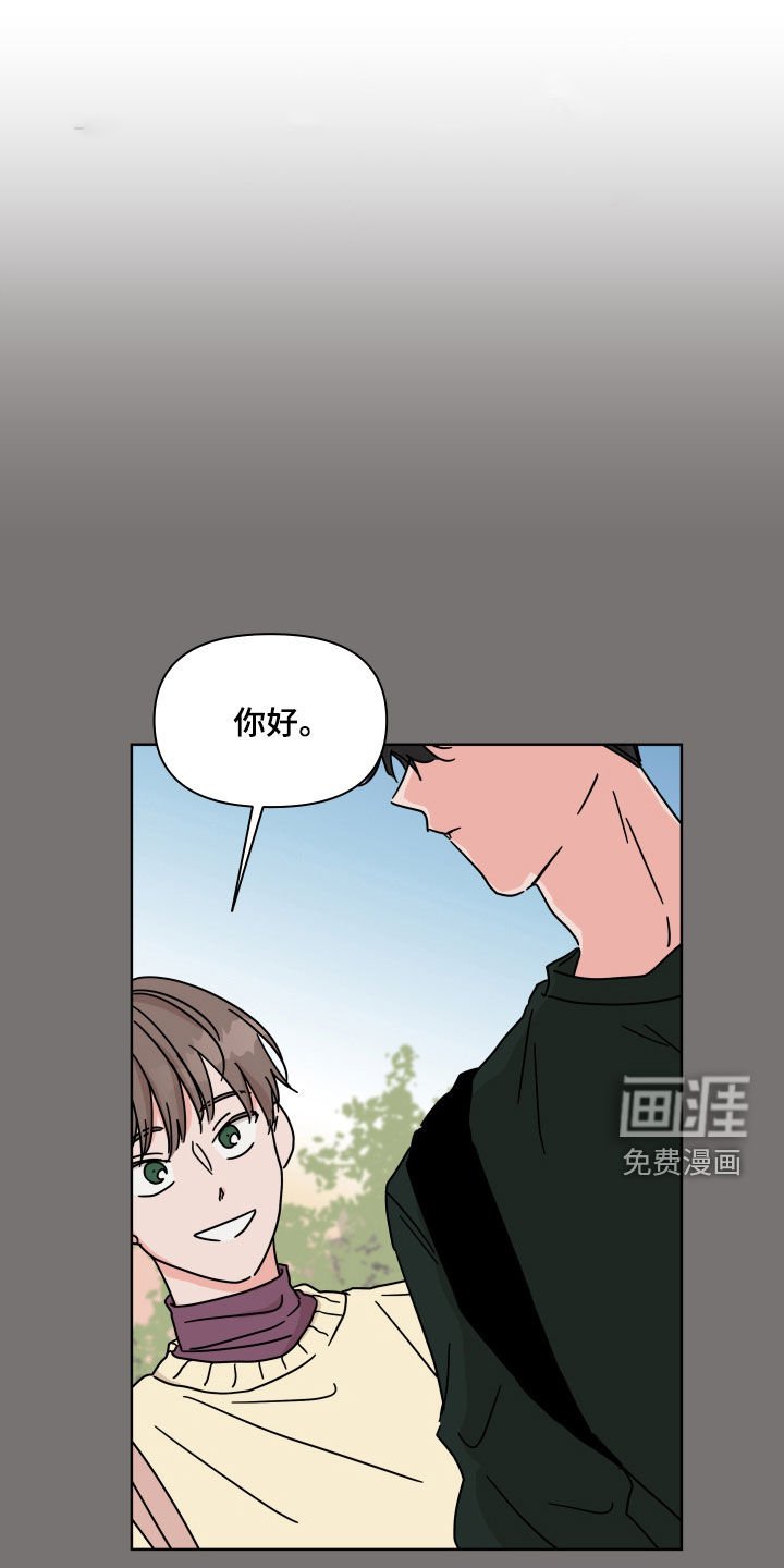 第57章：【第二季】被害妄想症