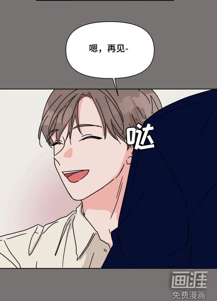 第57章：【第二季】被害妄想症