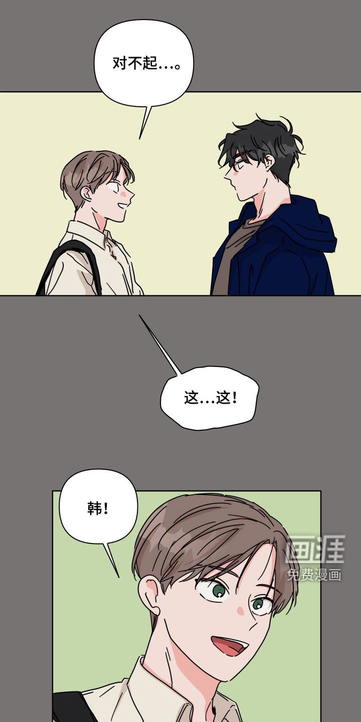 第58章：【第二季】拦路石