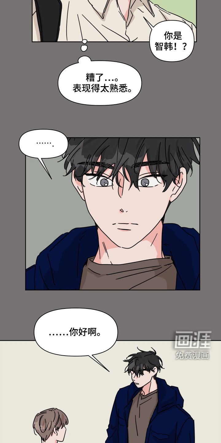 第58章：【第二季】拦路石