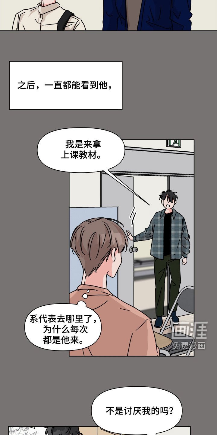 第58章：【第二季】拦路石