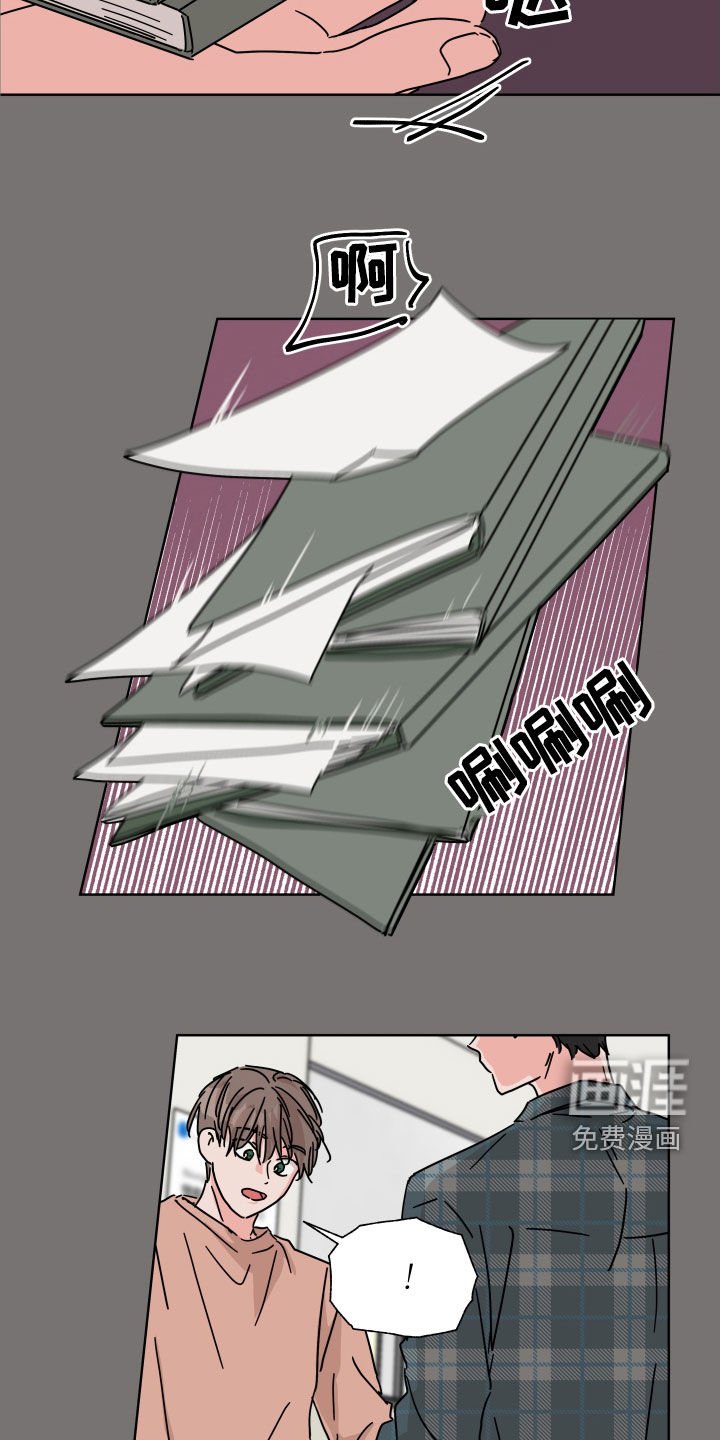 第58章：【第二季】拦路石