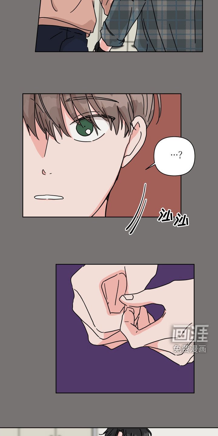 第58章：【第二季】拦路石