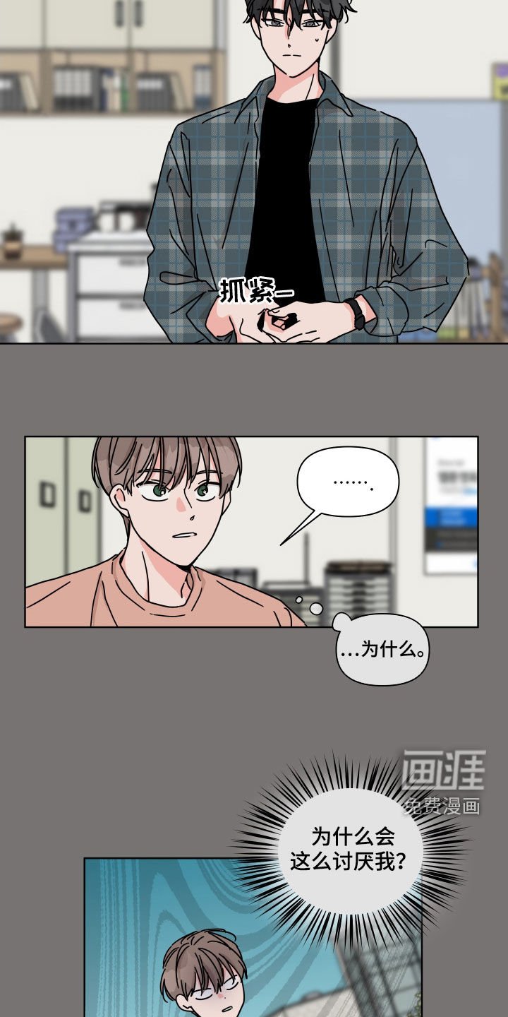 第58章：【第二季】拦路石