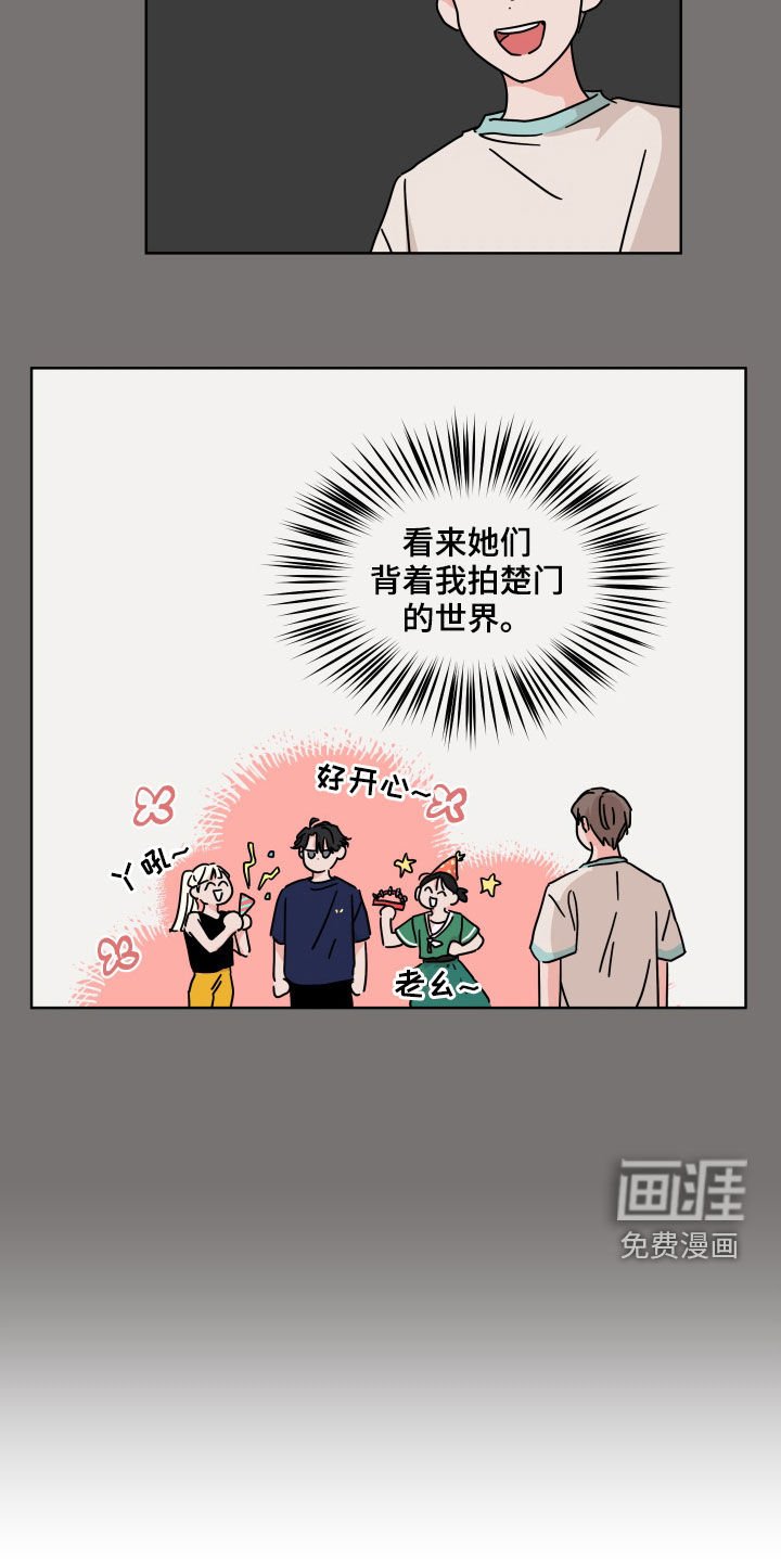 第58章：【第二季】拦路石