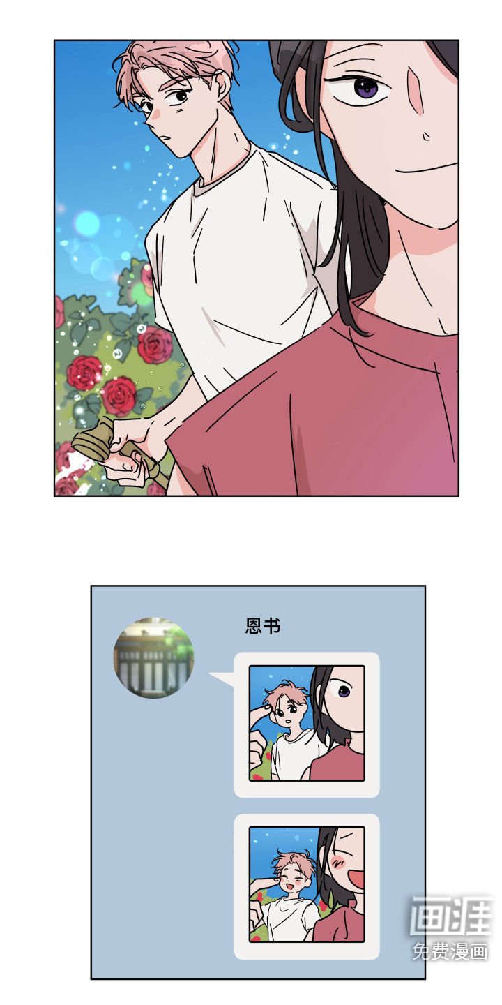 第59章：【第二季】想太多