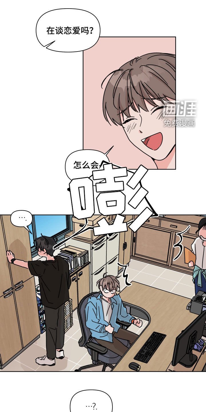 第60章：【第二季】开学准备
