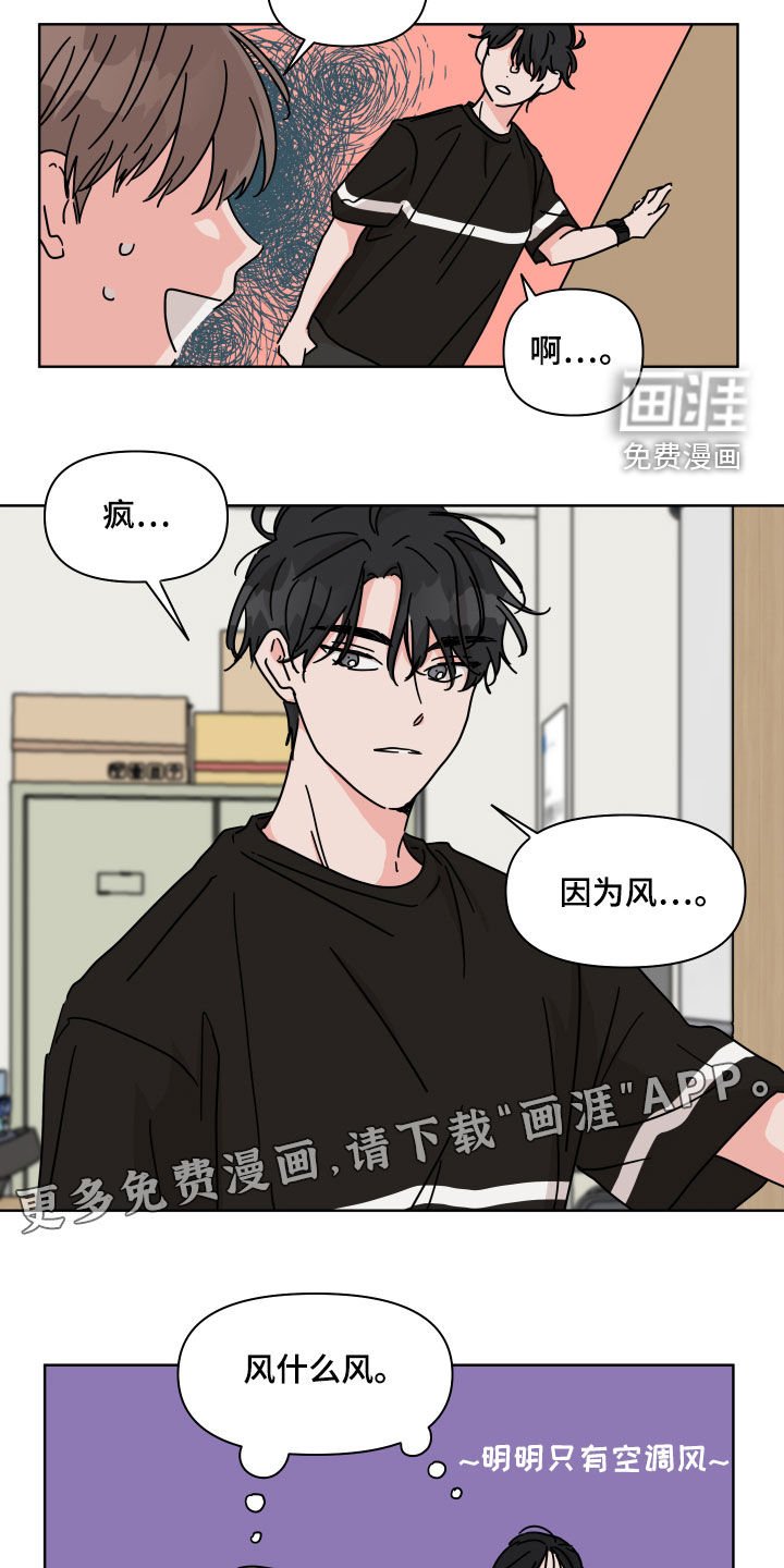 第60章：【第二季】开学准备