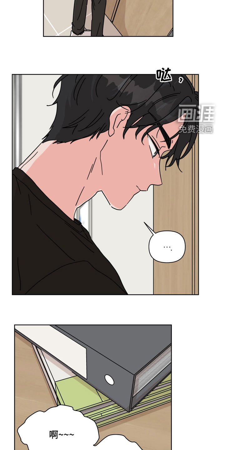 第60章：【第二季】开学准备