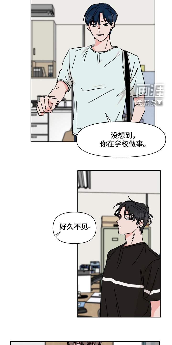 第60章：【第二季】开学准备