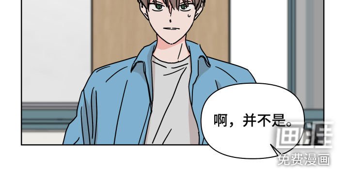 第60章：【第二季】开学准备
