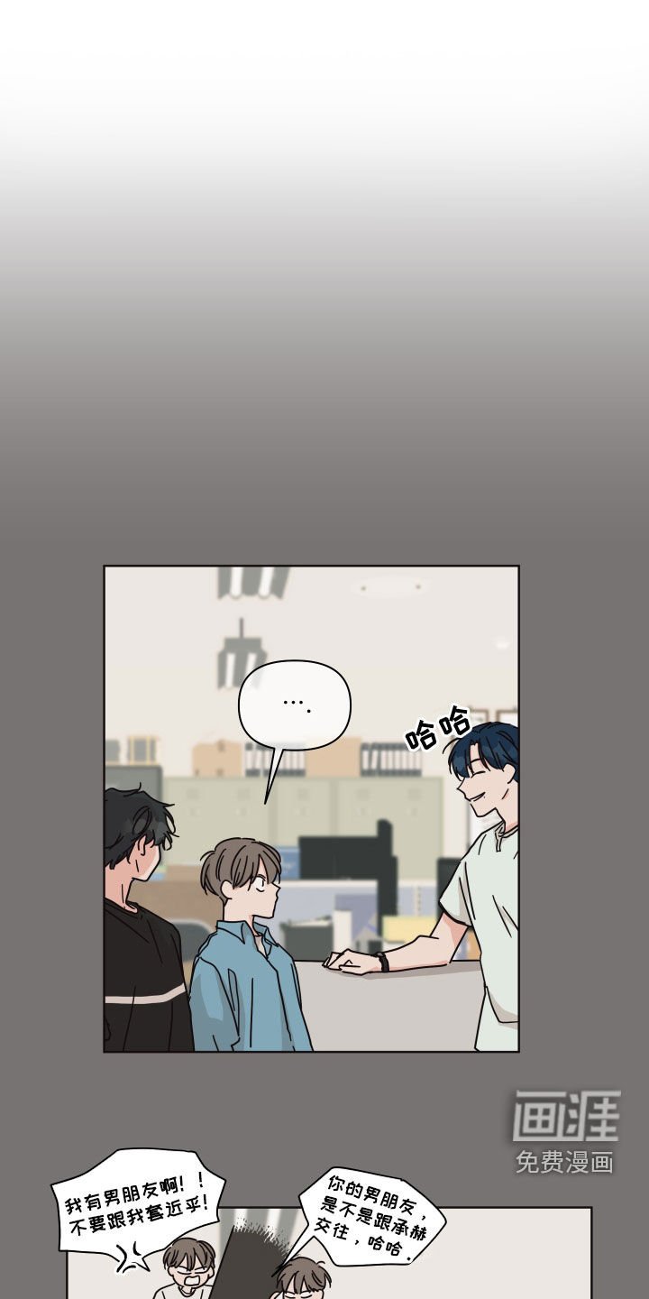 第61章：【第二季】好久不见