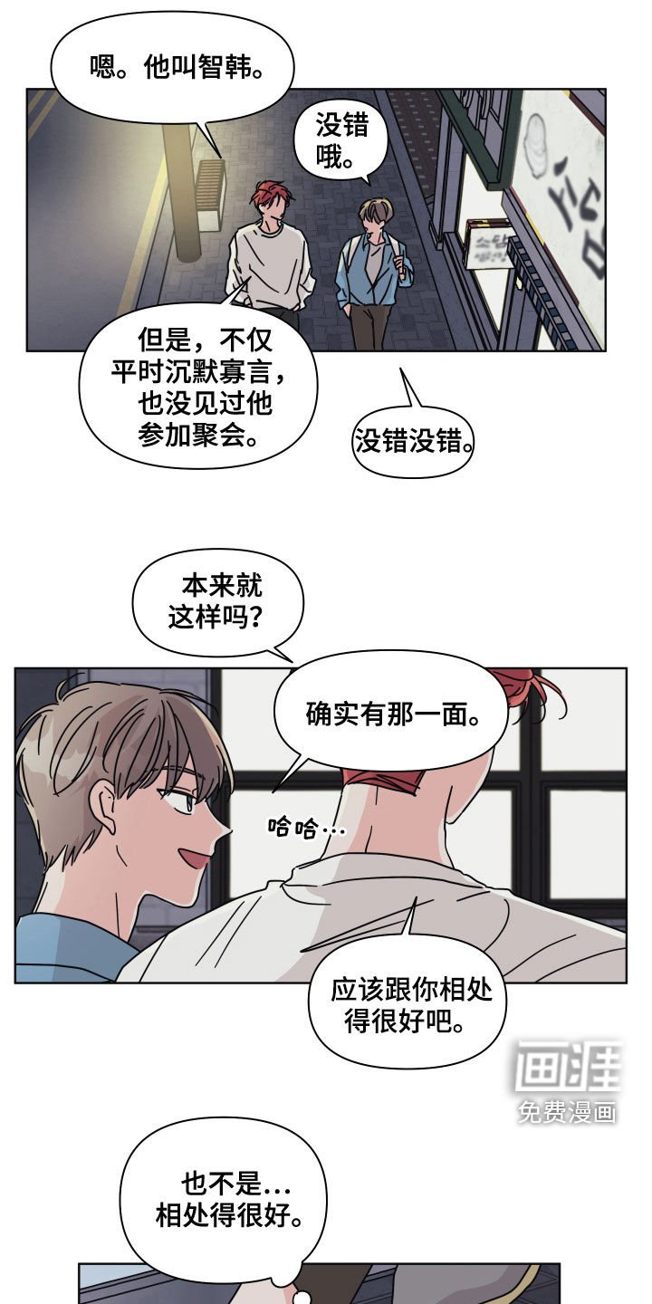 第62章：【第二季】筑起屏障