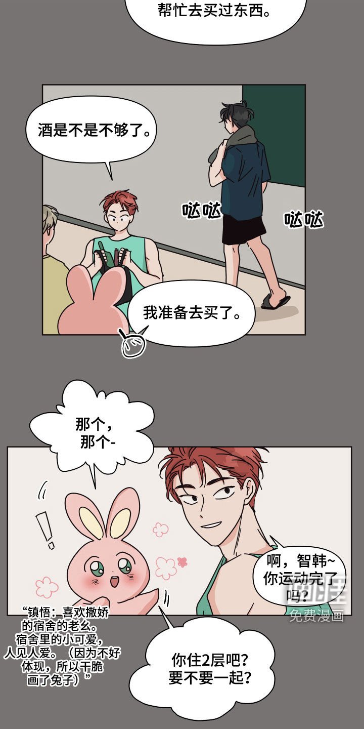 第62章：【第二季】筑起屏障