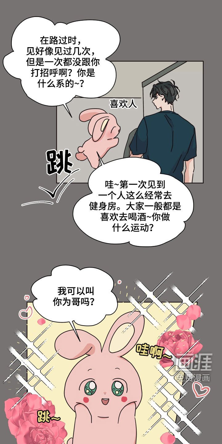 第62章：【第二季】筑起屏障