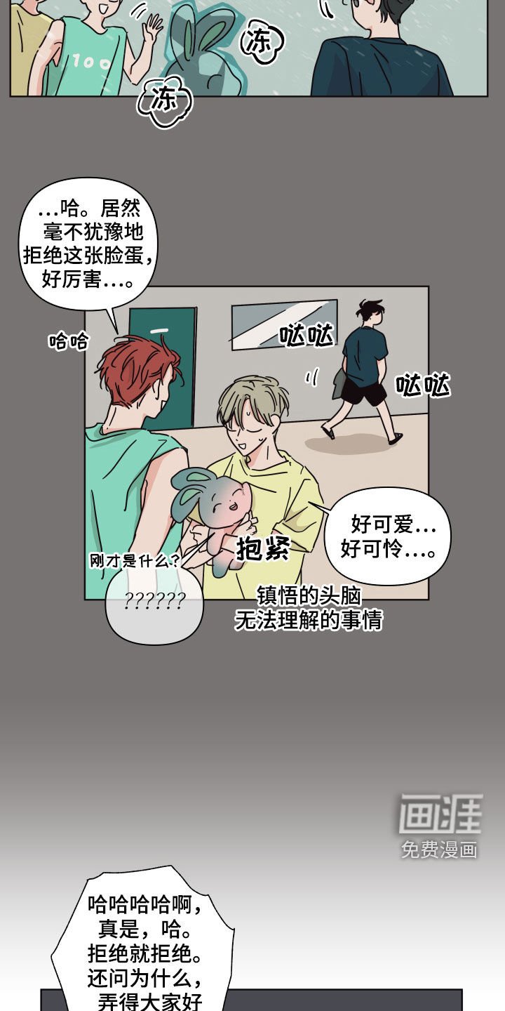第62章：【第二季】筑起屏障