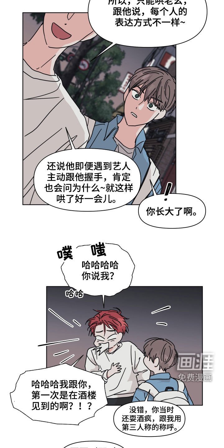 第62章：【第二季】筑起屏障