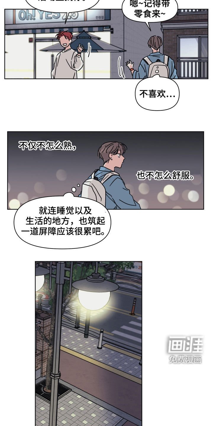 第62章：【第二季】筑起屏障