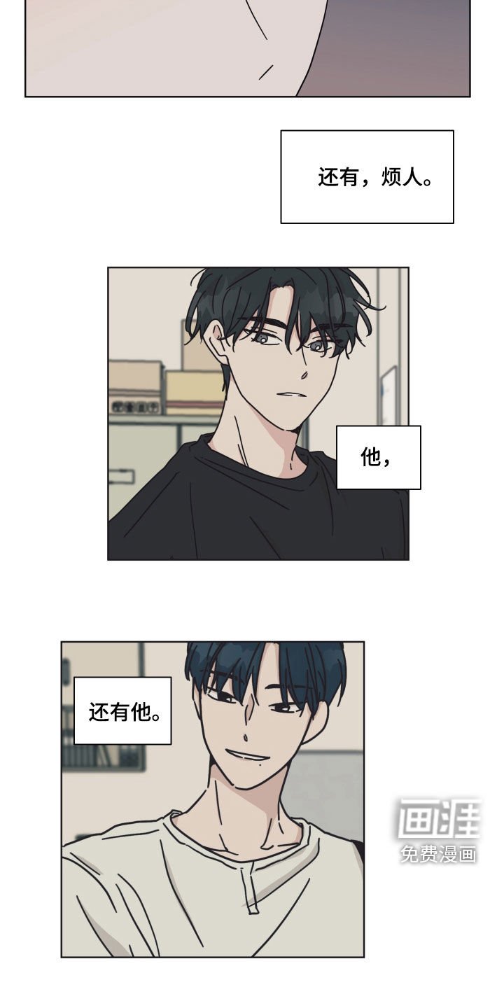 第62章：【第二季】筑起屏障
