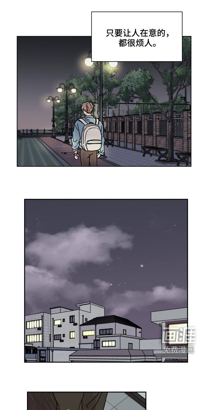 第62章：【第二季】筑起屏障