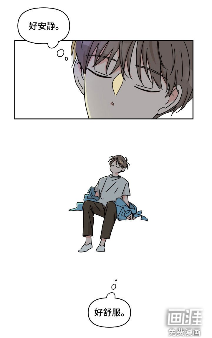 第62章：【第二季】筑起屏障