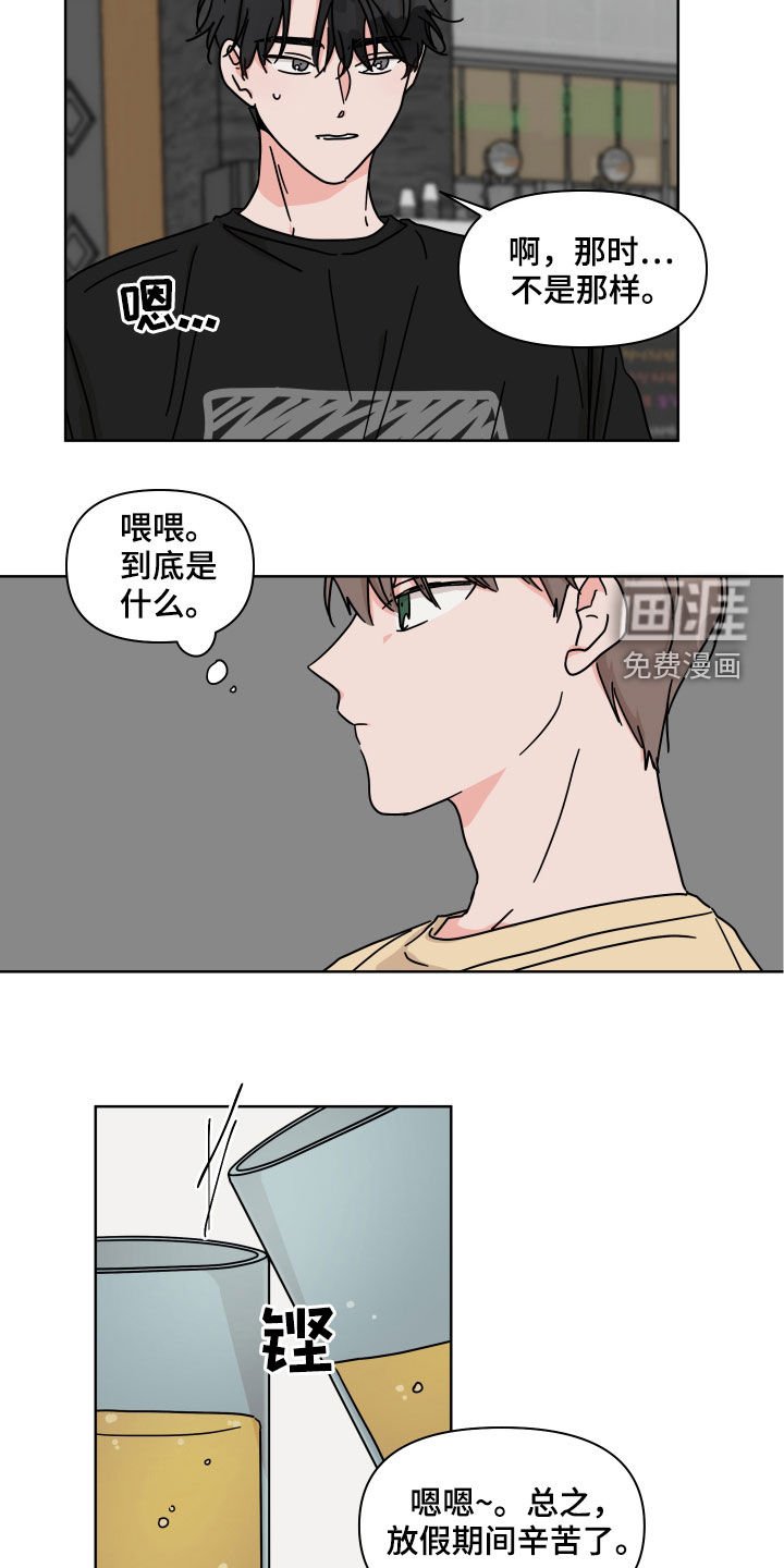 第65章：【第二季】我喜欢你