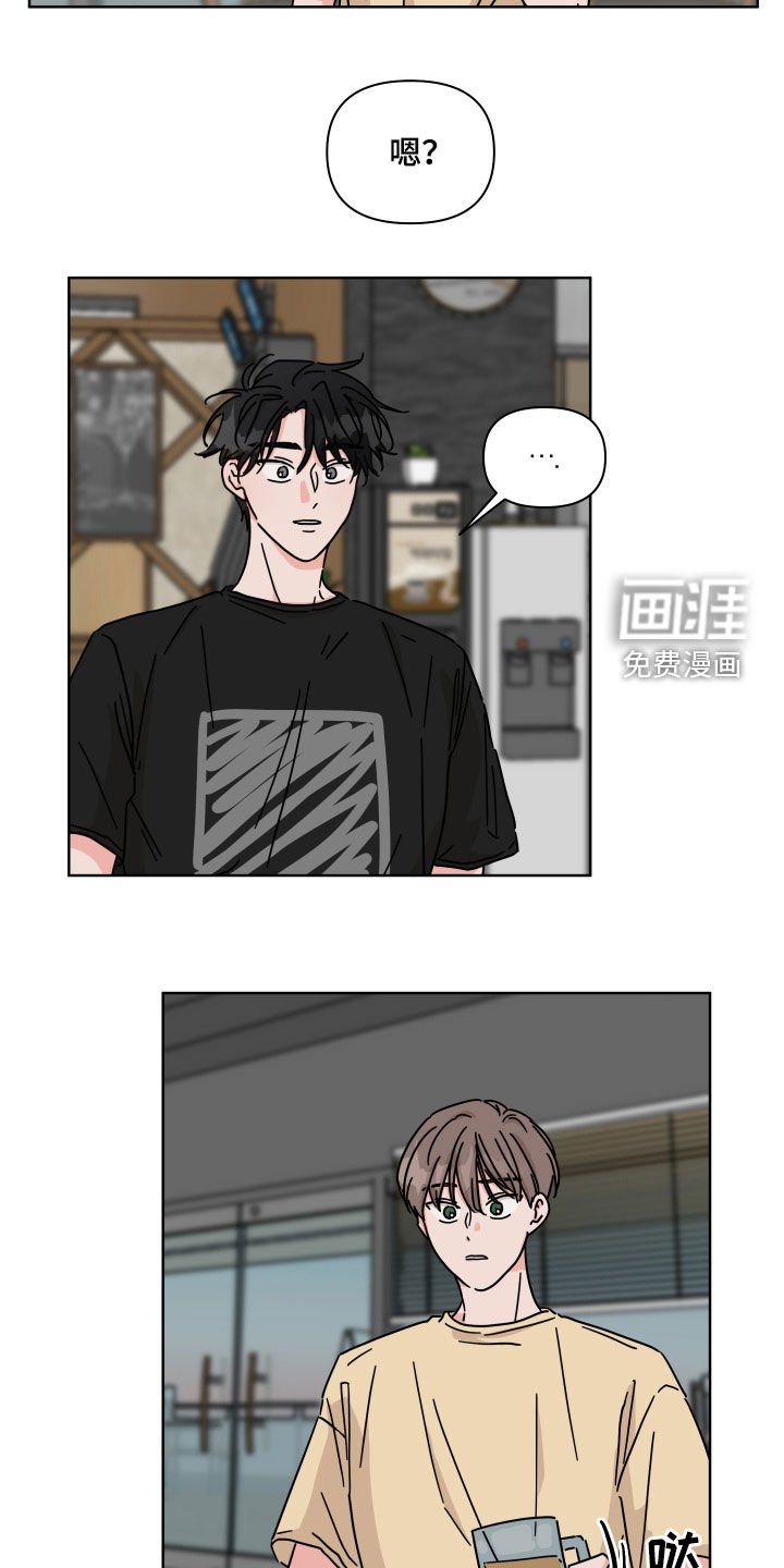 第65章：【第二季】我喜欢你