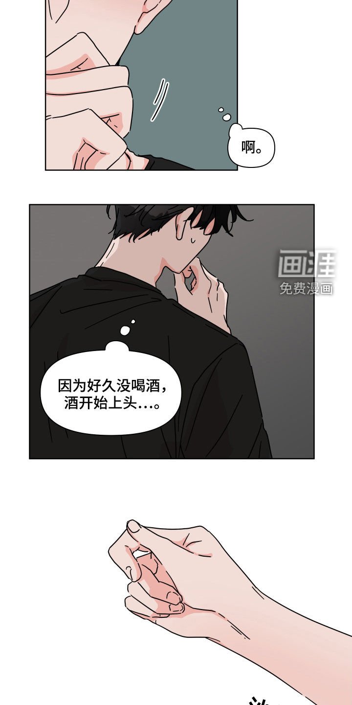 第65章：【第二季】我喜欢你