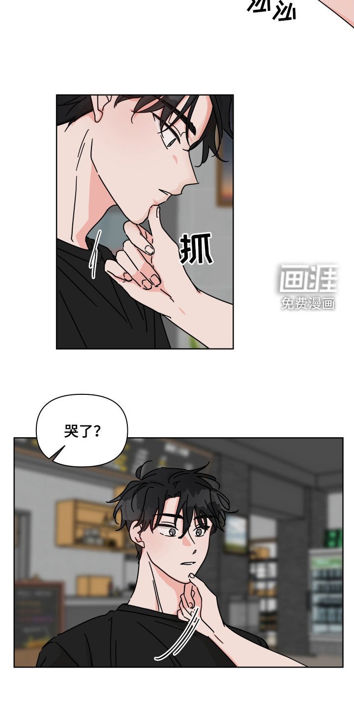 第65章：【第二季】我喜欢你