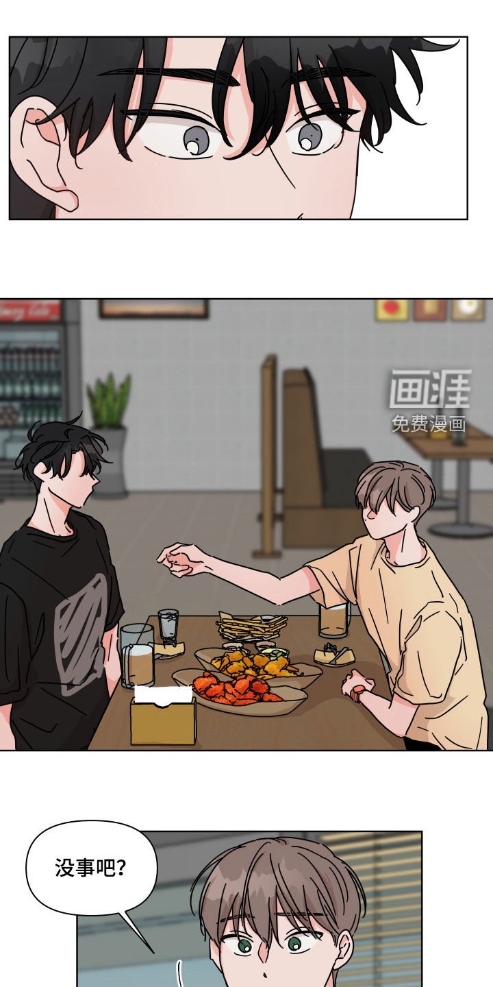 第65章：【第二季】我喜欢你