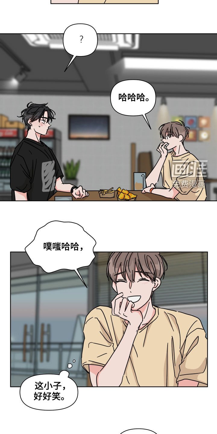 第65章：【第二季】我喜欢你
