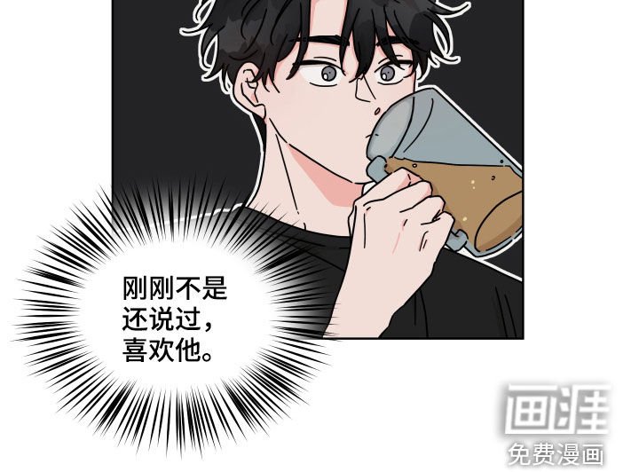 第65章：【第二季】我喜欢你