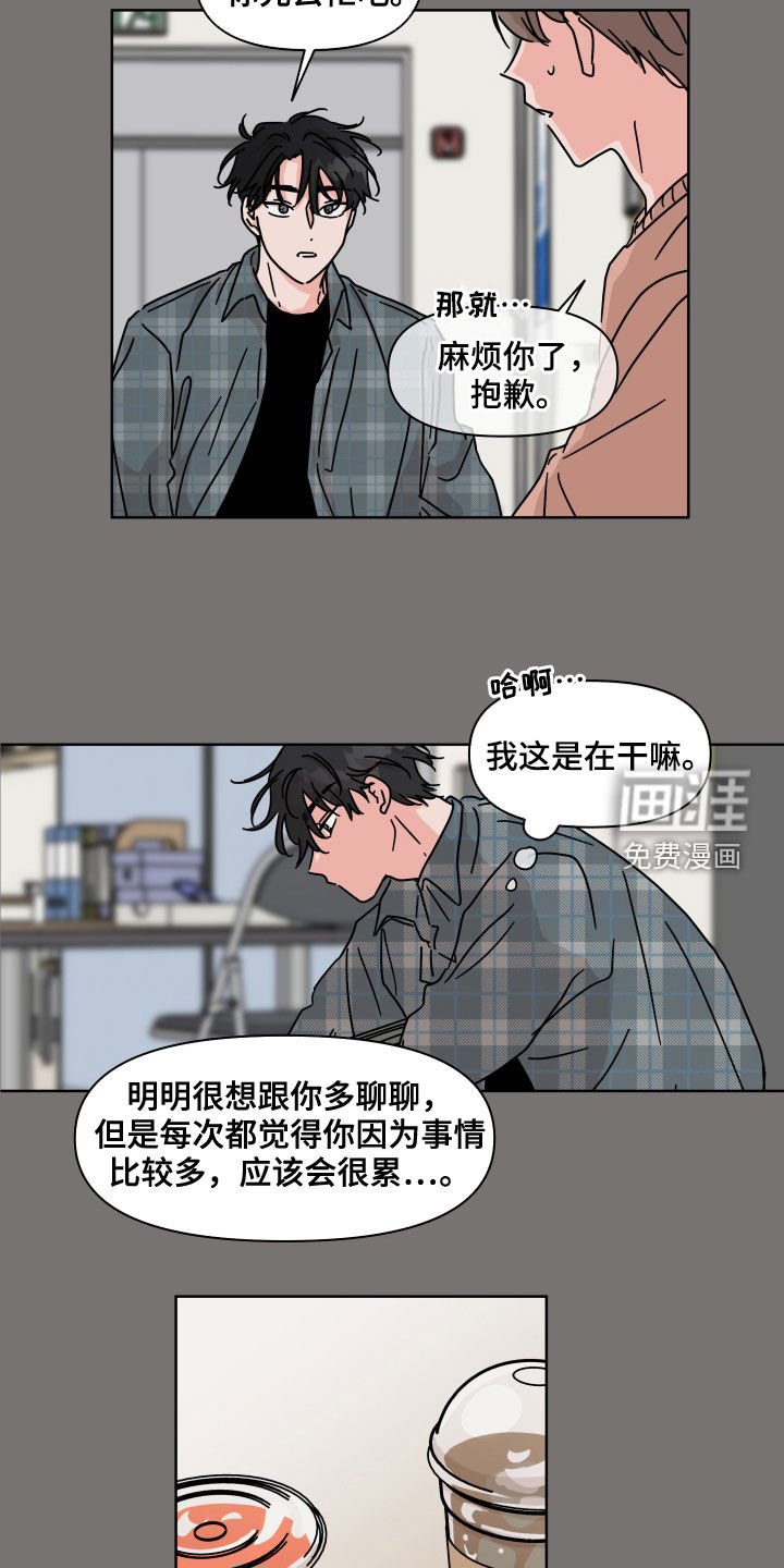 第66章：【第二季】交朋友