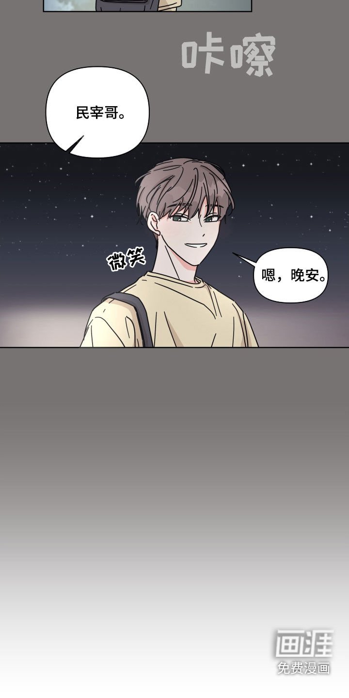 第67章：【第二季】都记得