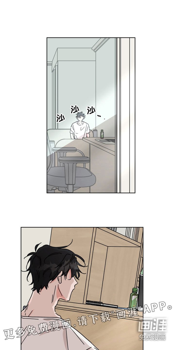 第67章：【第二季】都记得