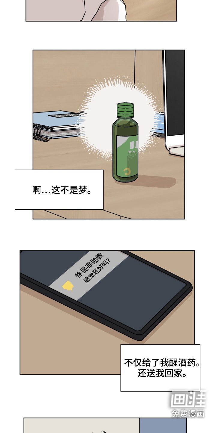 第67章：【第二季】都记得