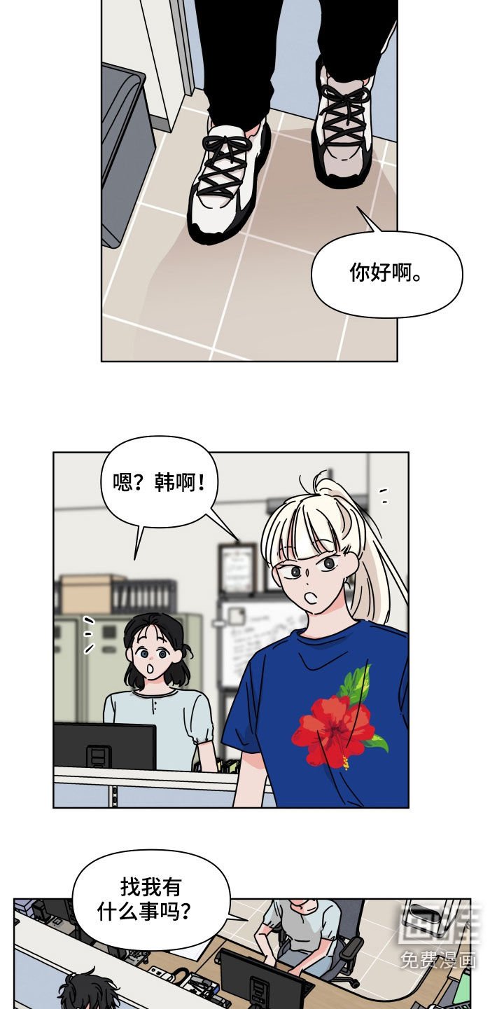 第67章：【第二季】都记得