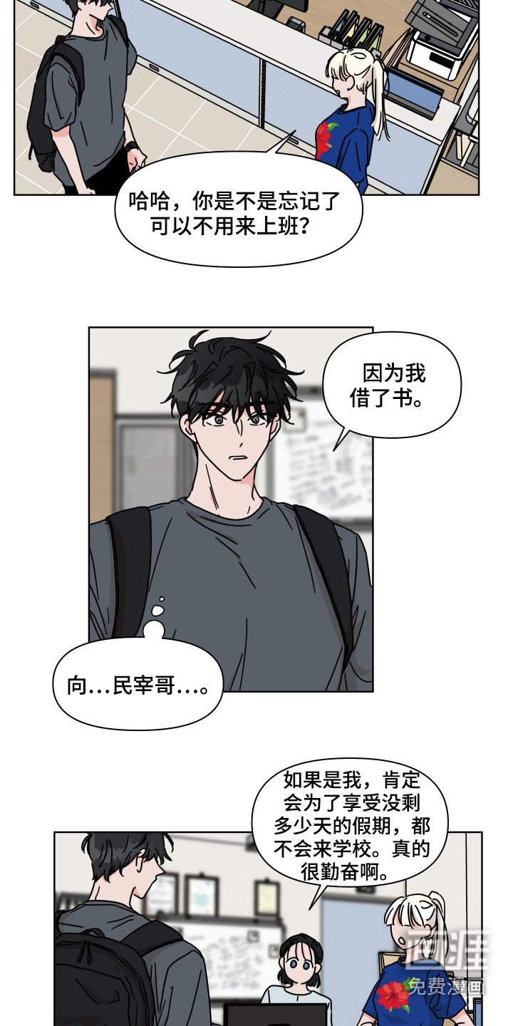 第67章：【第二季】都记得