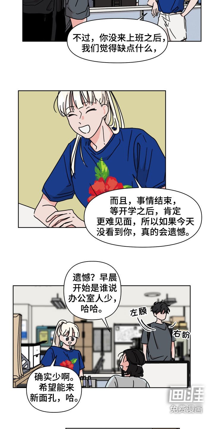 第67章：【第二季】都记得