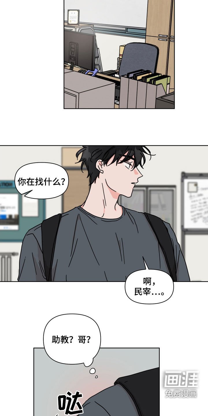 第67章：【第二季】都记得