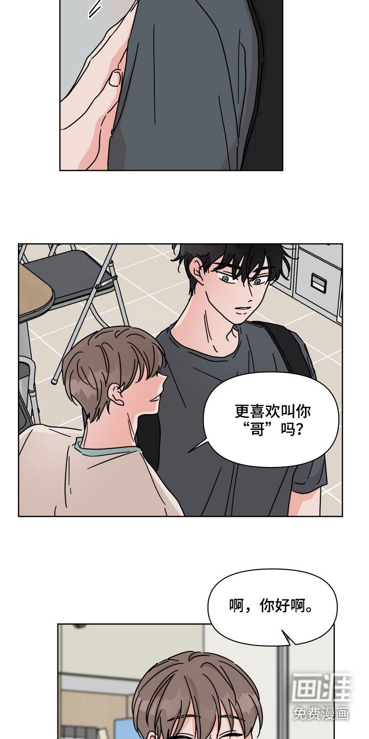 第67章：【第二季】都记得