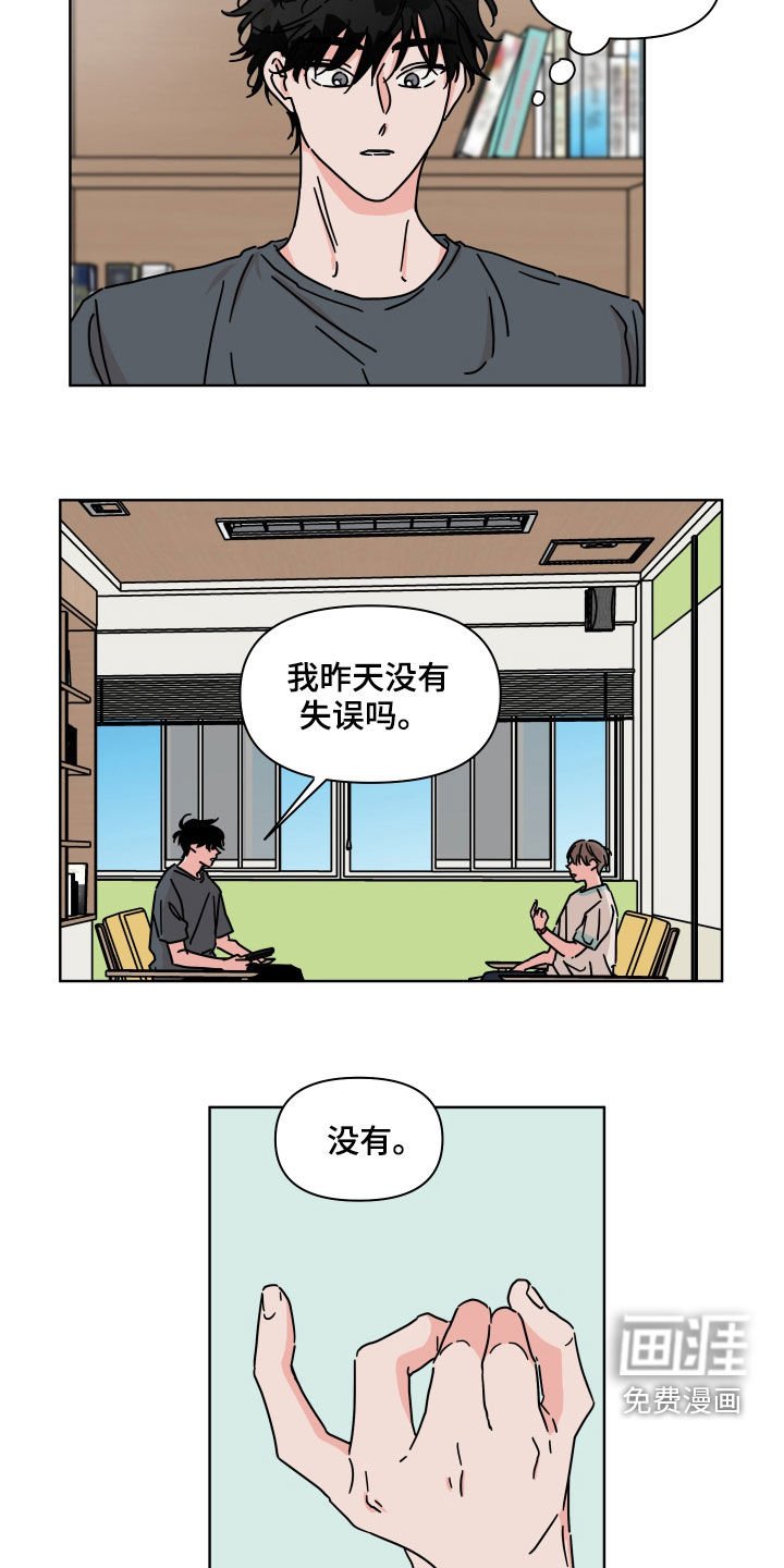 第67章：【第二季】都记得
