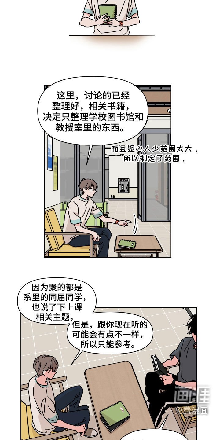 第68章：【第二季】没什么变化