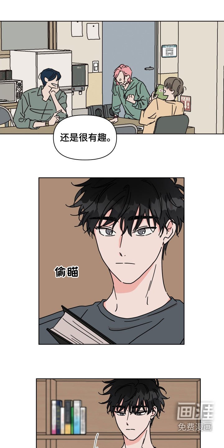 第68章：【第二季】没什么变化