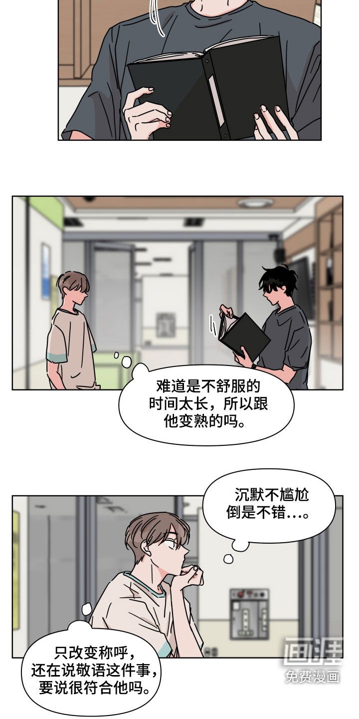 第68章：【第二季】没什么变化