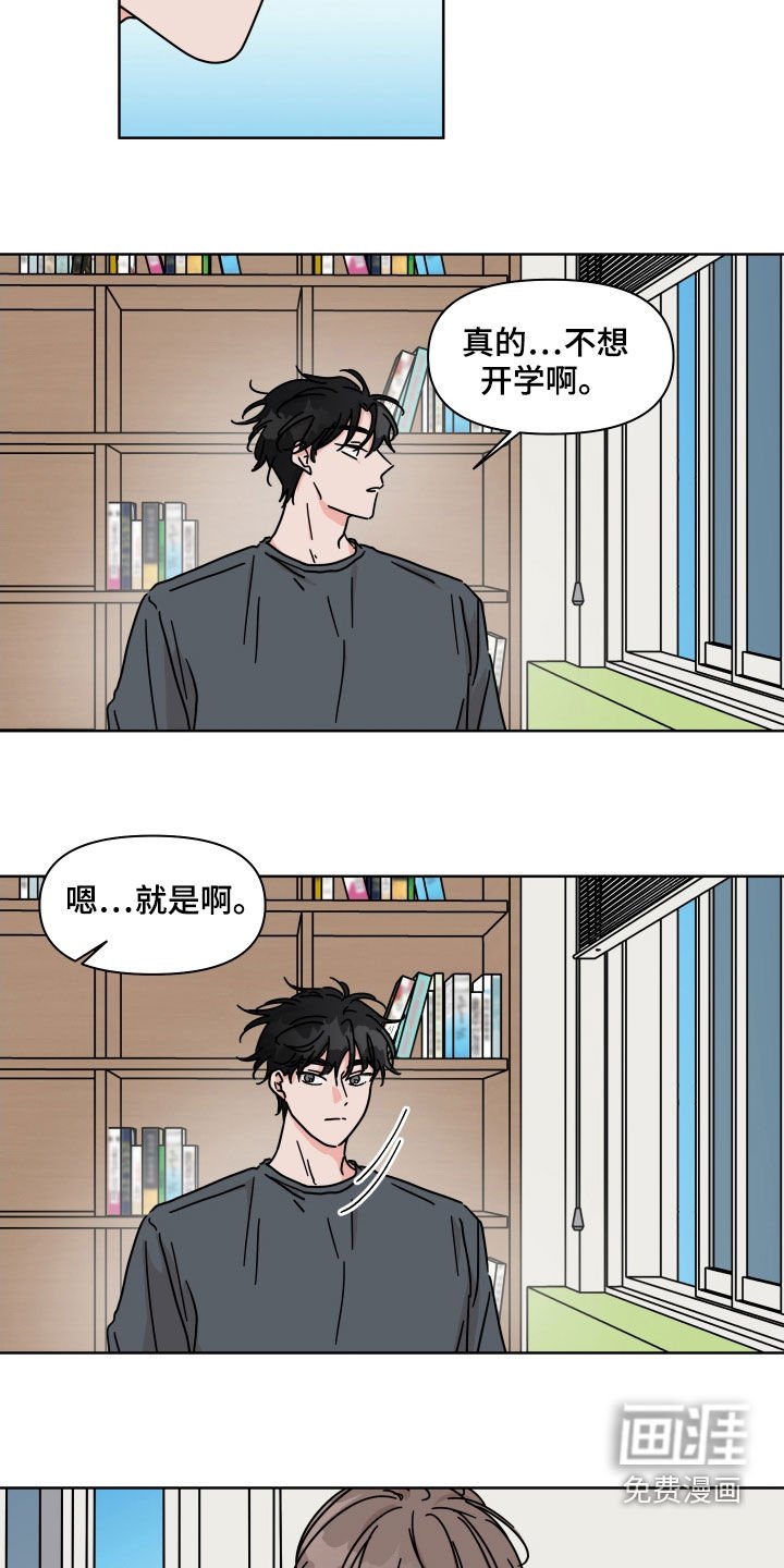 第68章：【第二季】没什么变化