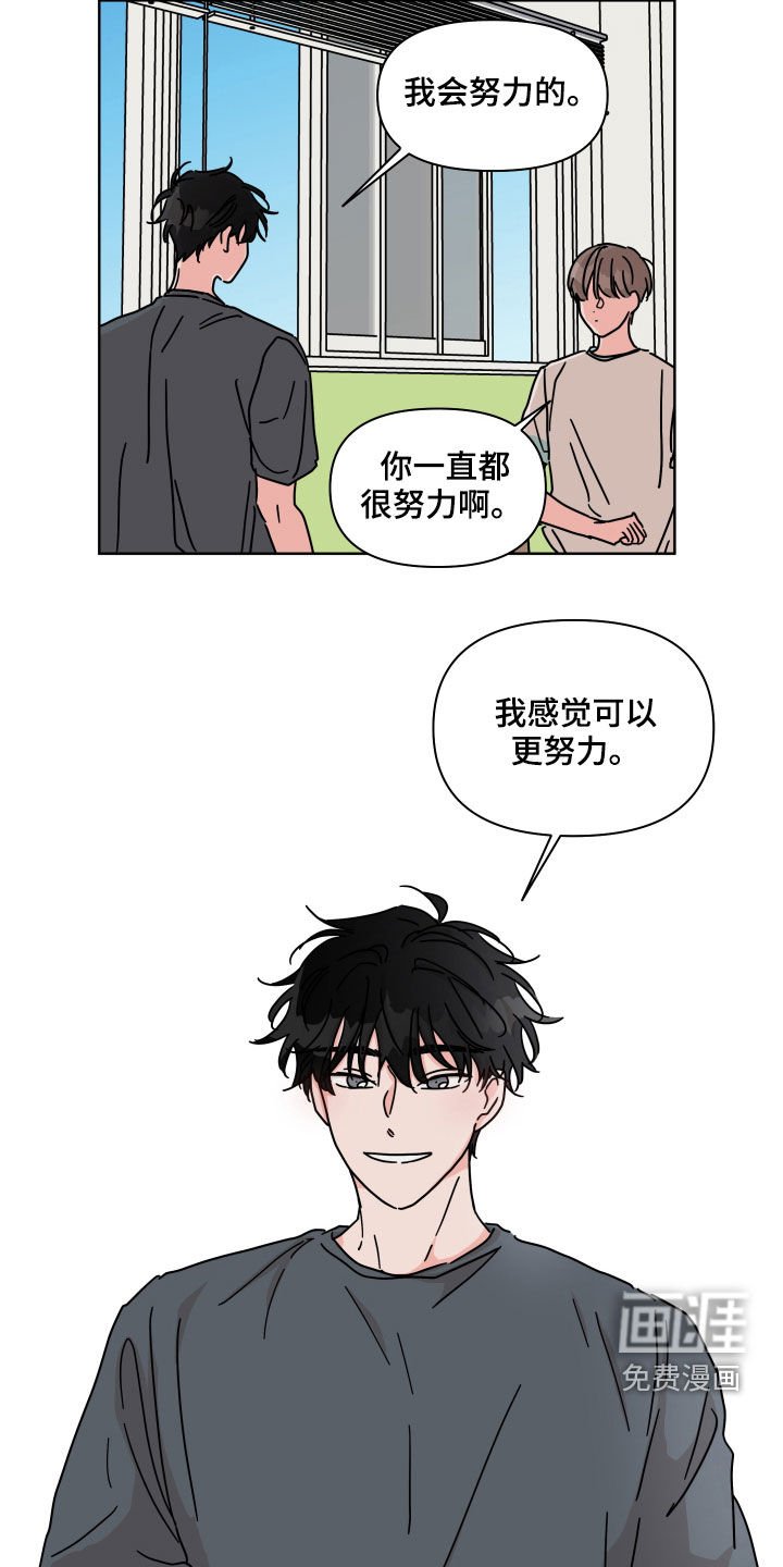 第68章：【第二季】没什么变化