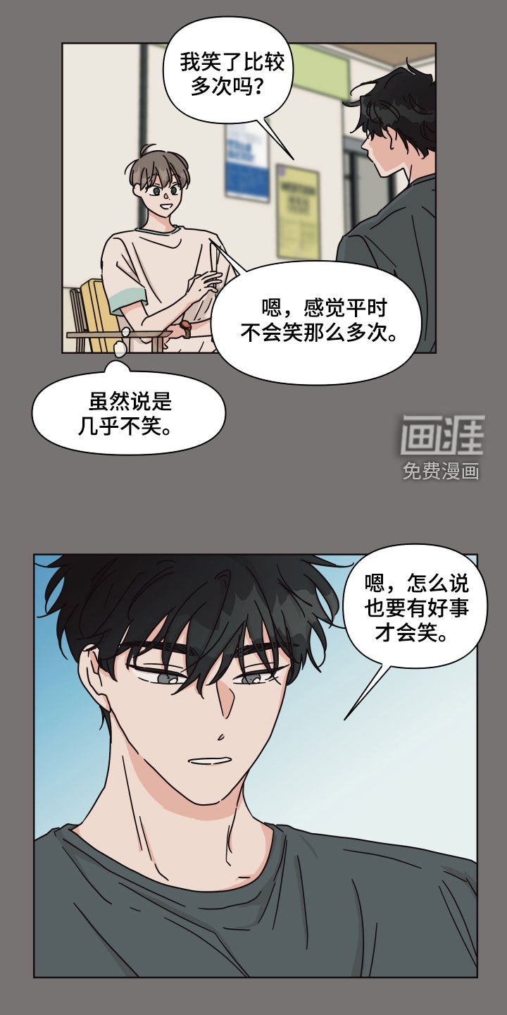 第68章：【第二季】没什么变化