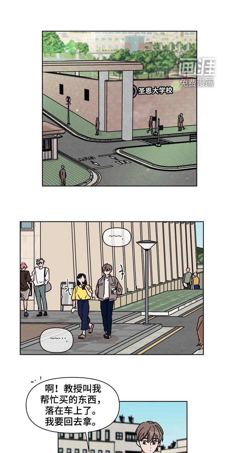 第69章：【第二季】风变得不一样