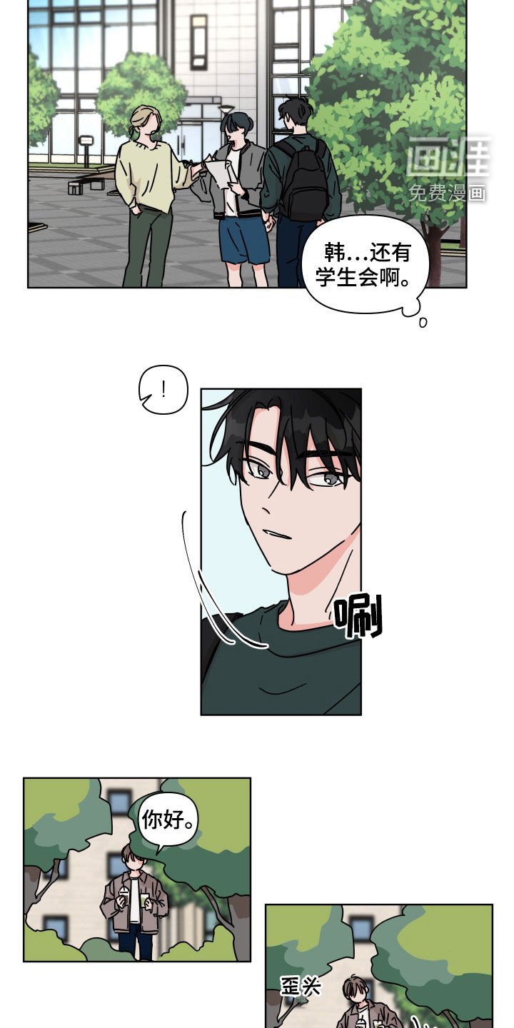 第69章：【第二季】风变得不一样